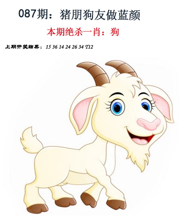 087期金钱豹自有真功夫[图]